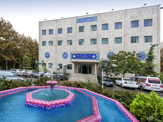 بیمارستان قلب جواد الائمه